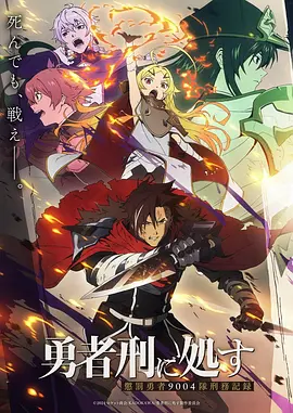 铜铃巷奇谈 志怪悬疑国漫海报